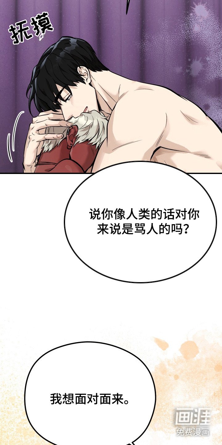 第6章：不安