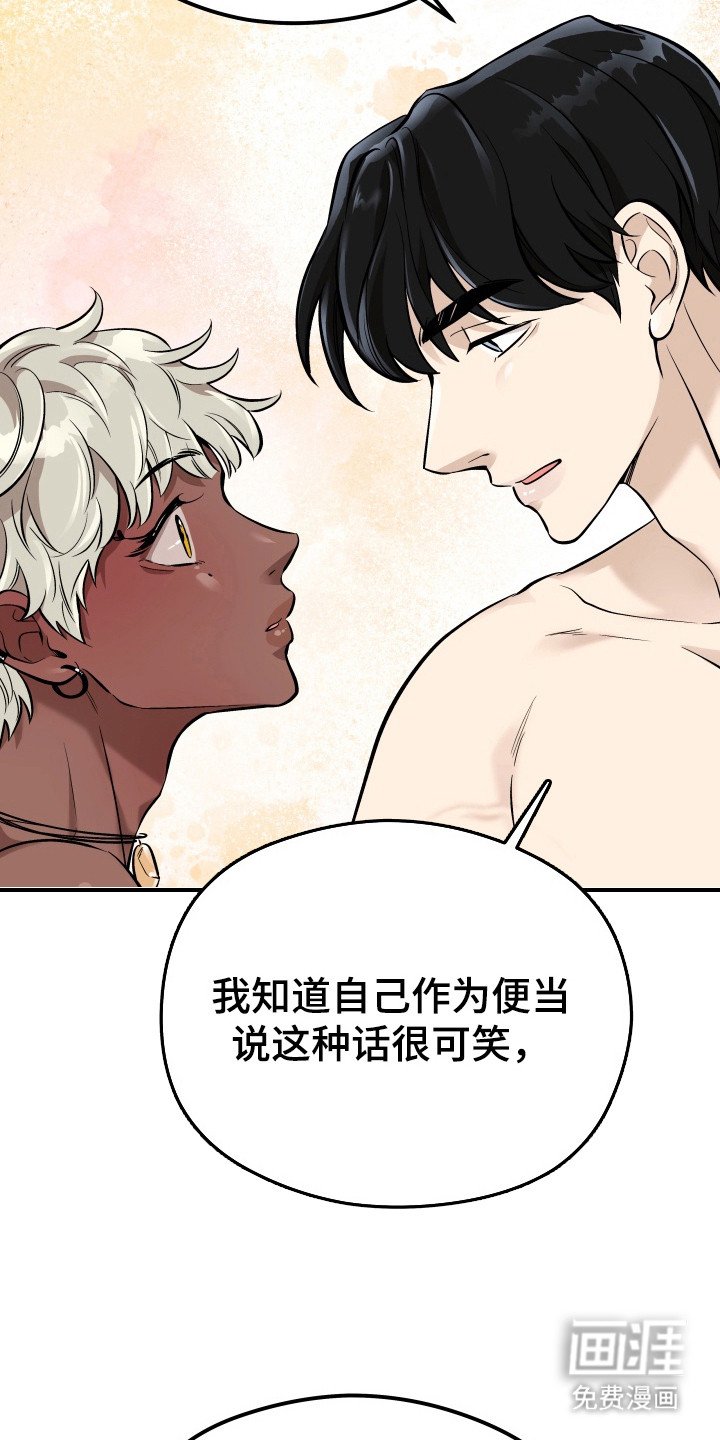 第6章：不安