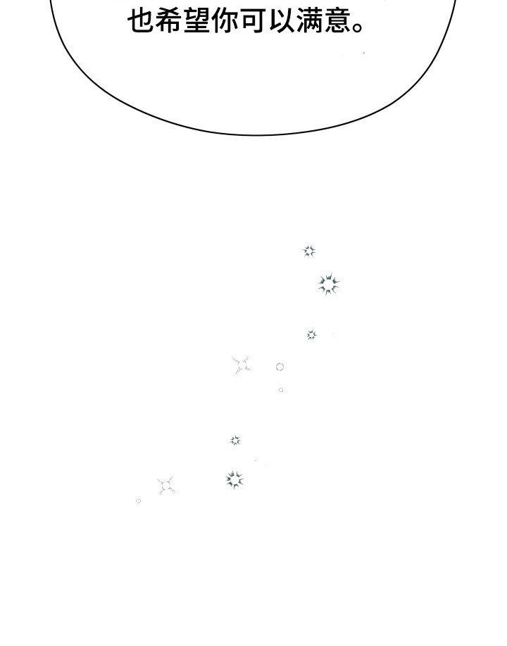 第6章：不安