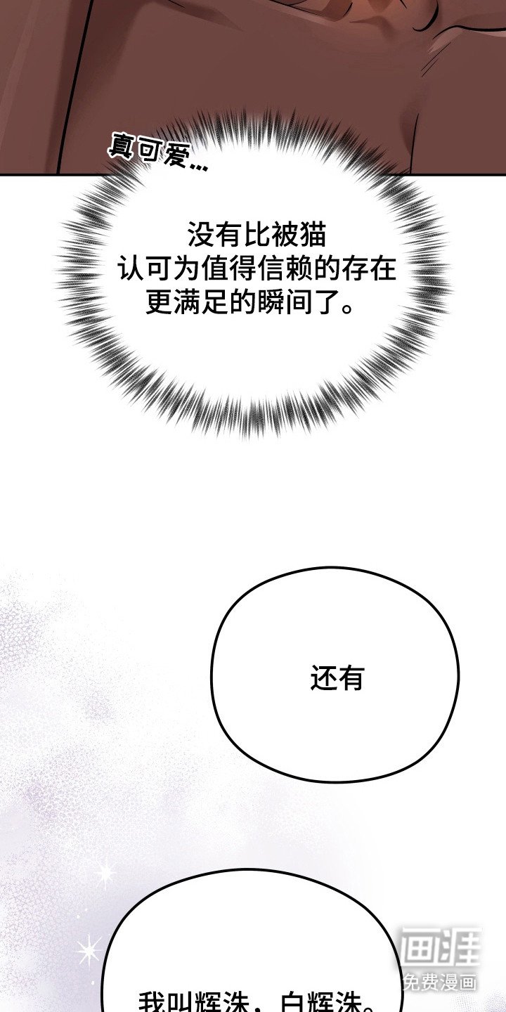 第7章：信赖