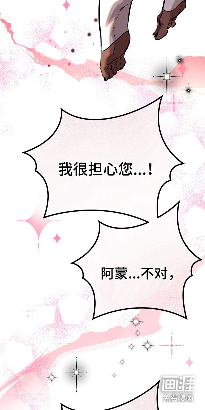 第8章：继续见面（完结）