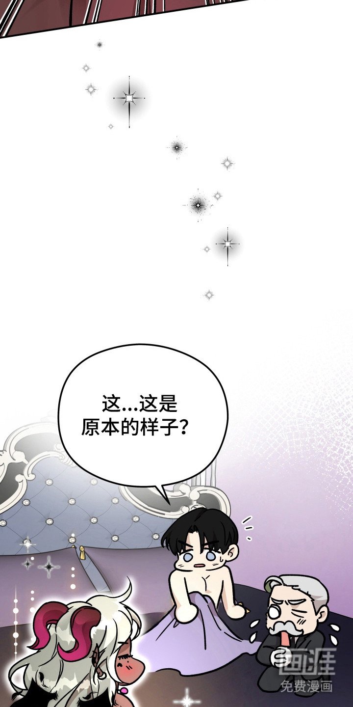 第8章：继续见面（完结）