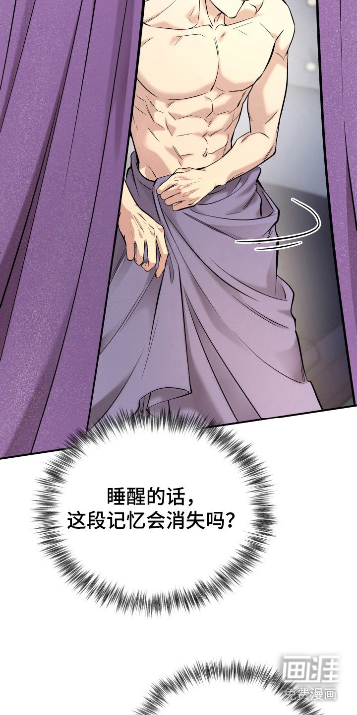 第8章：继续见面（完结）