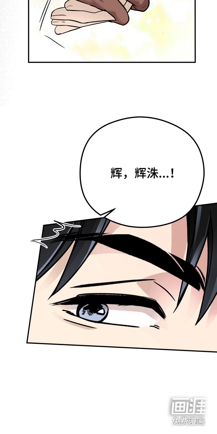 第8章：继续见面（完结）