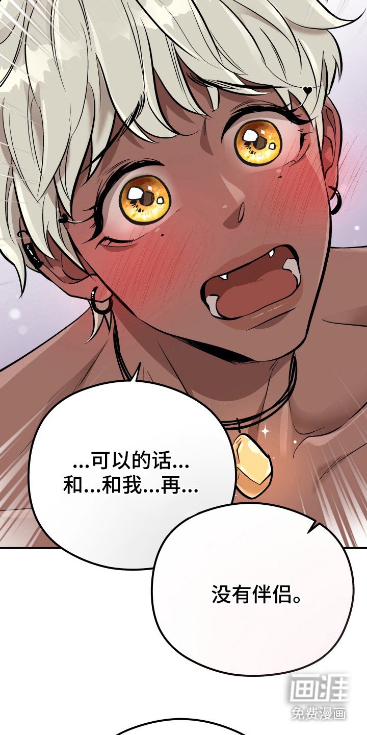 第8章：继续见面（完结）