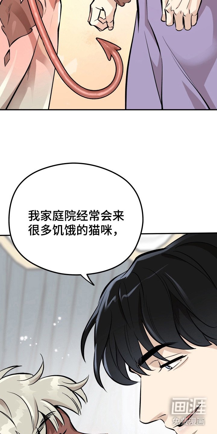 第8章：继续见面（完结）