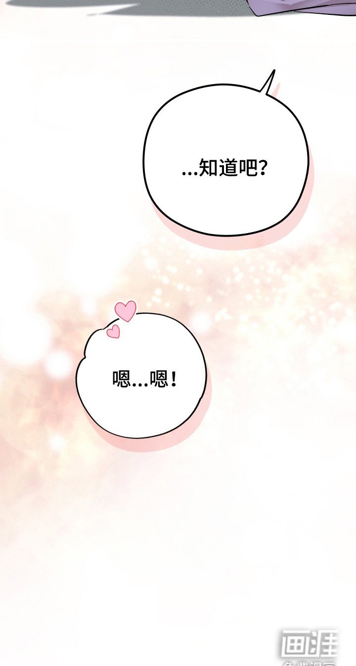 第8章：继续见面（完结）