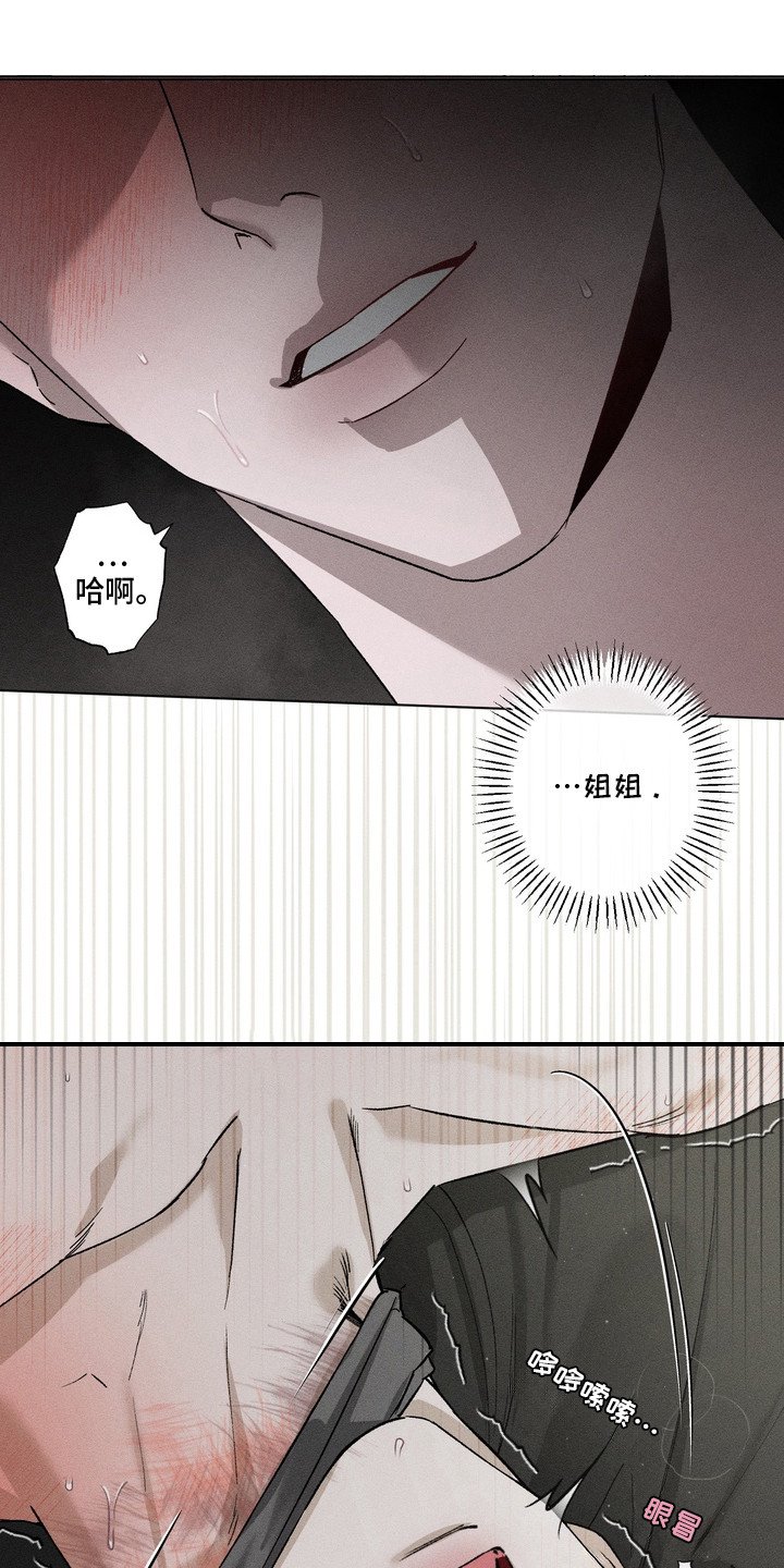 第1章：派对