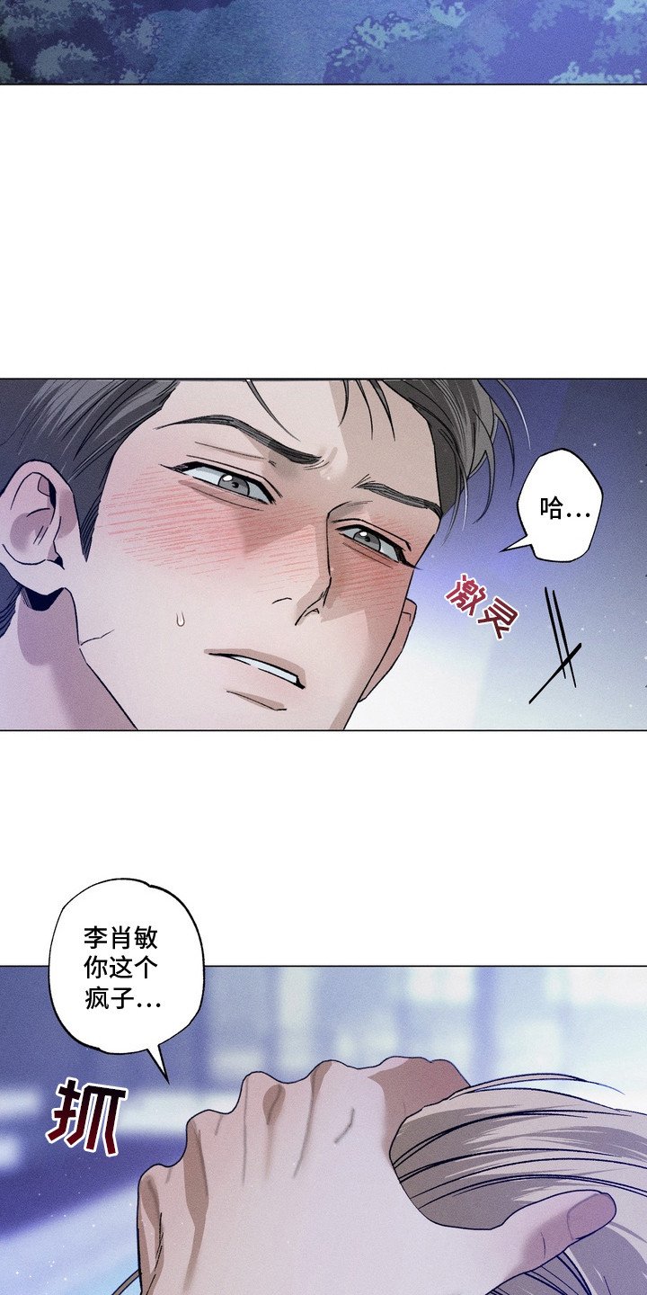 第1章：派对
