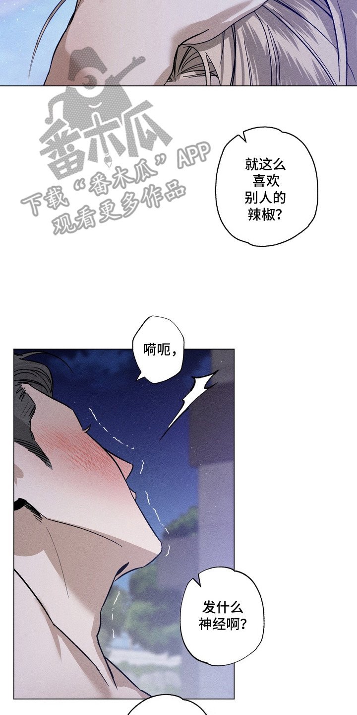 第1章：派对