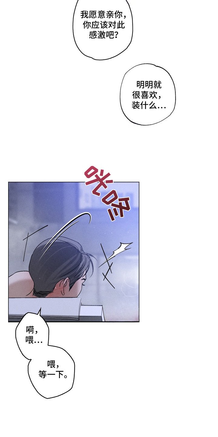 第1章：派对