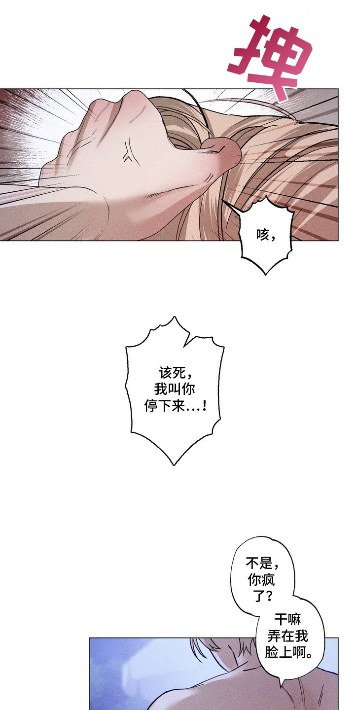 第1章：派对