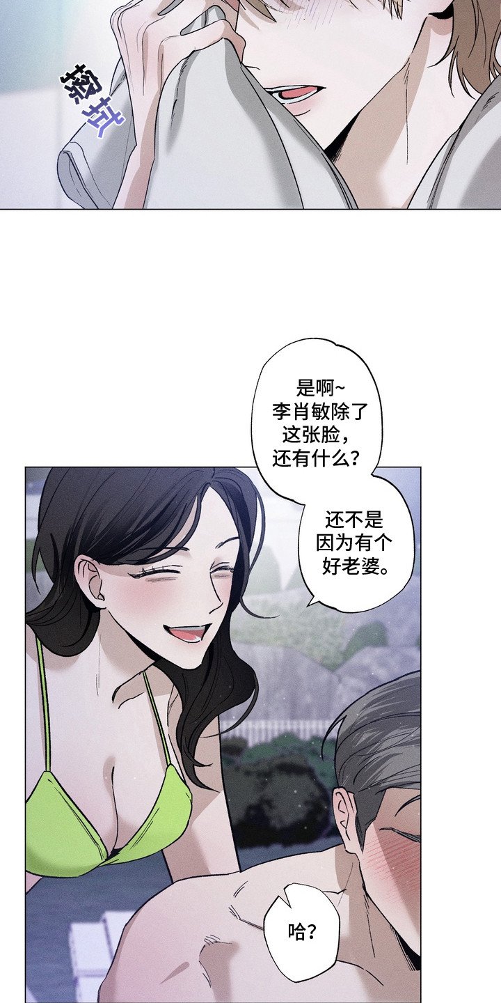 第1章：派对
