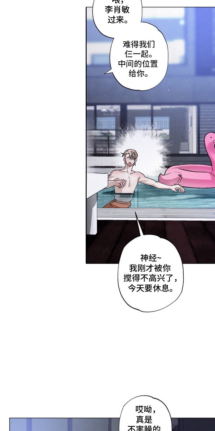 第1章：派对