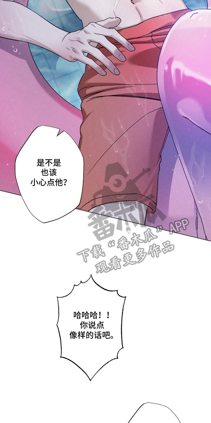 第1章：派对