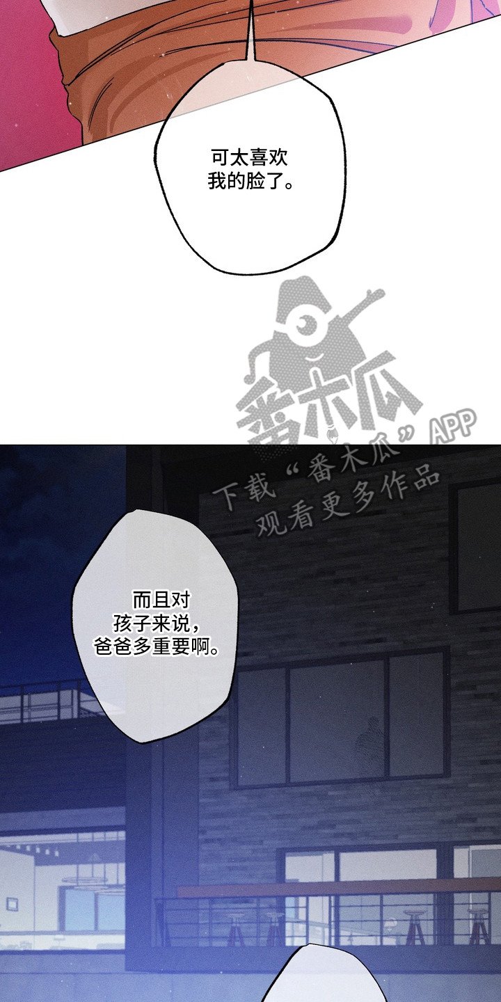 第1章：派对