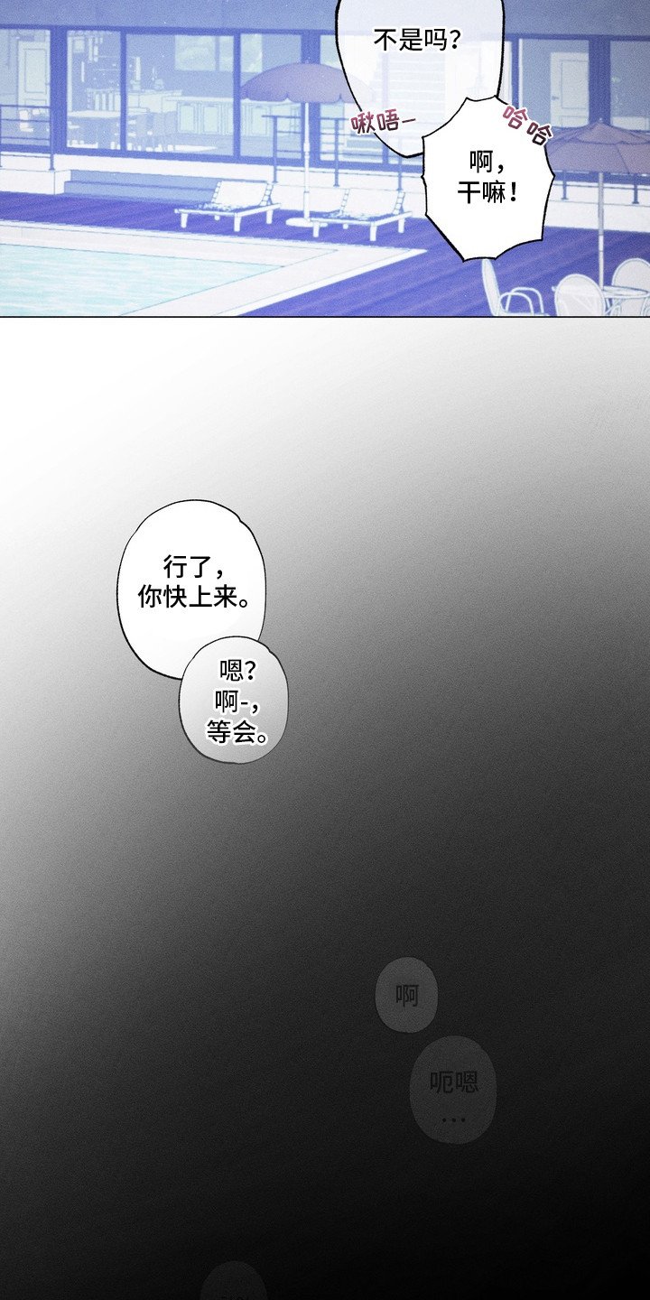 第1章：派对