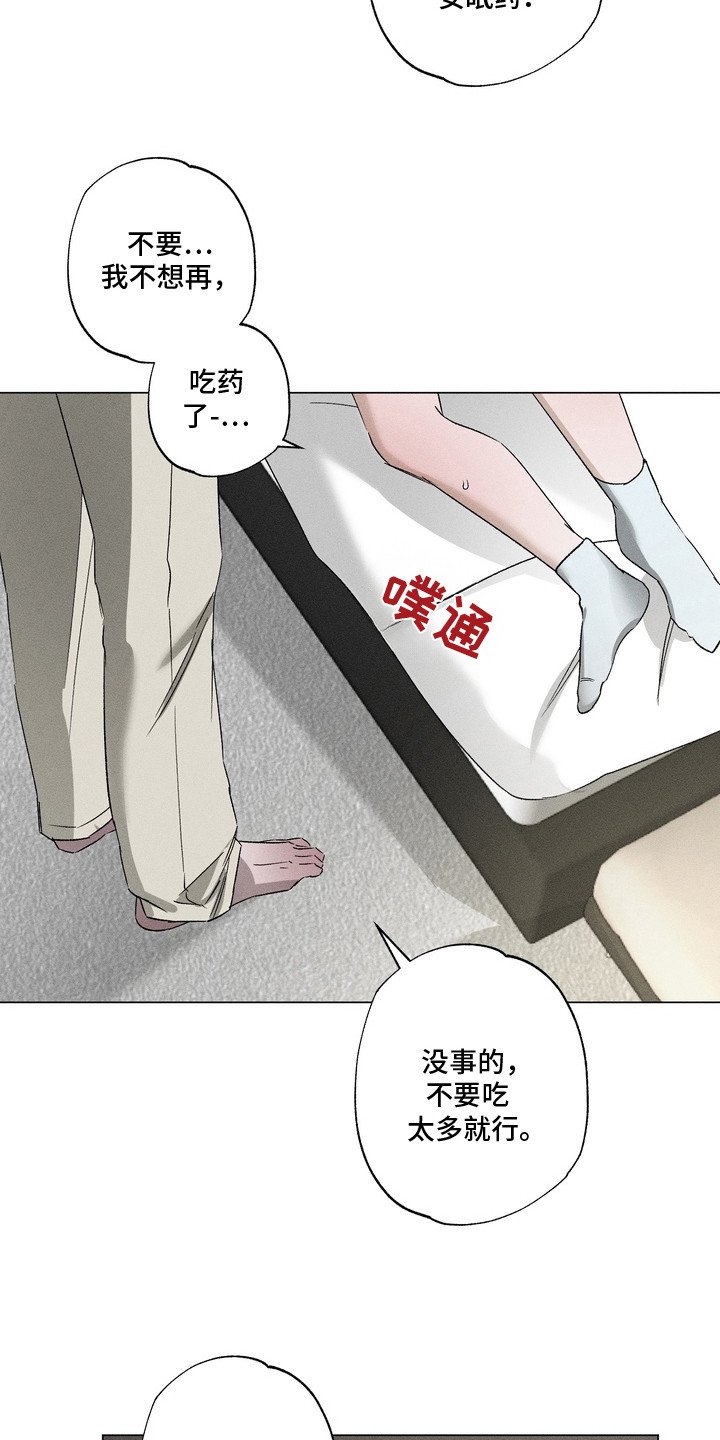 第10章：电话