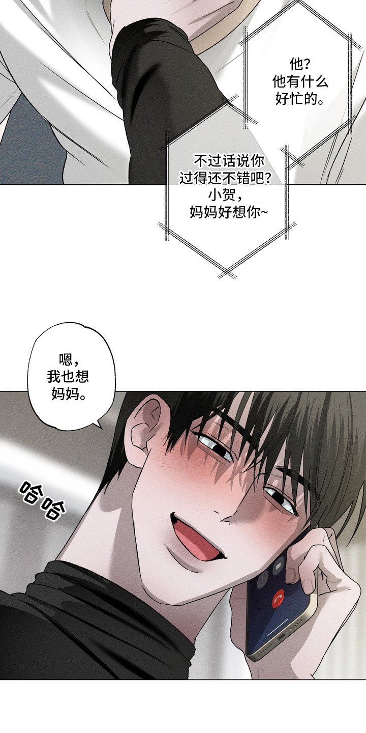 第10章：电话