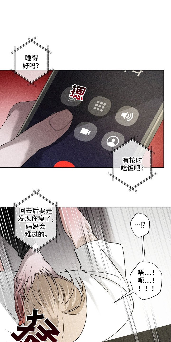 第11章：转告