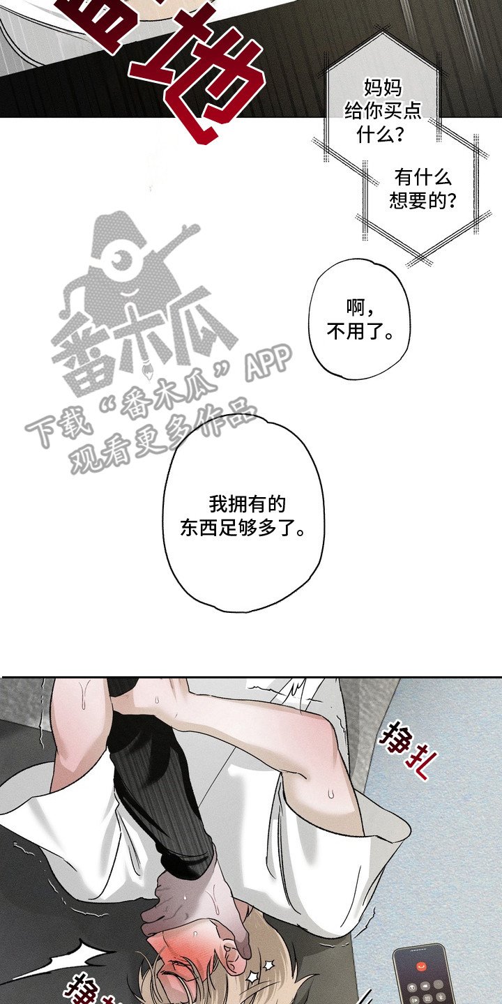 第11章：转告
