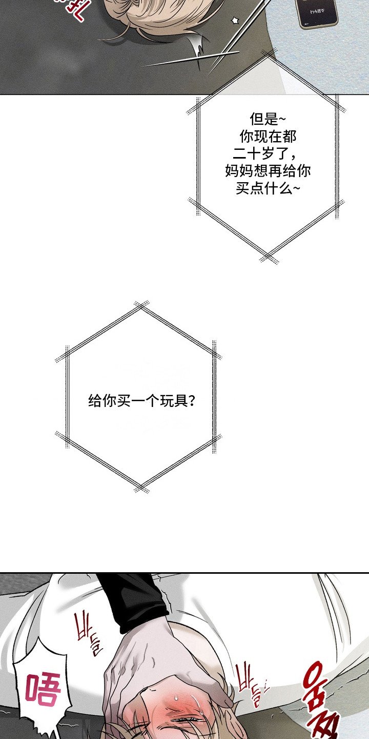 第11章：转告
