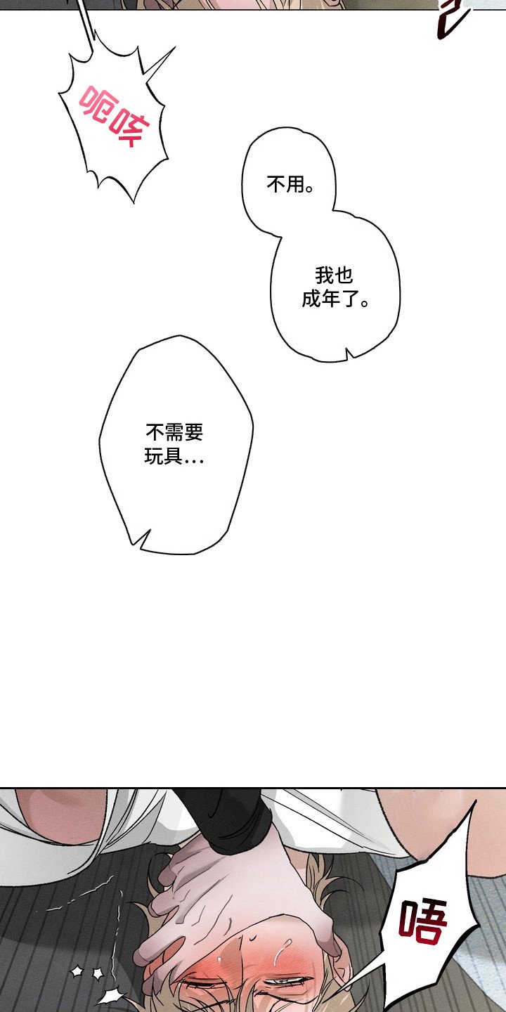 第11章：转告