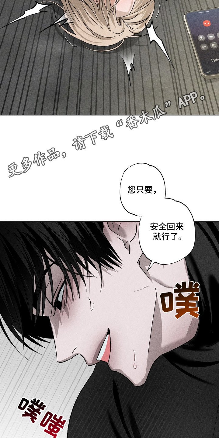 第11章：转告