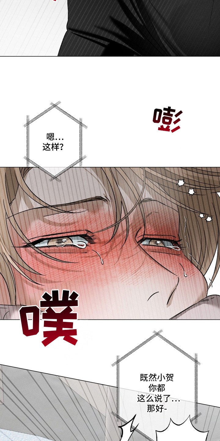第11章：转告
