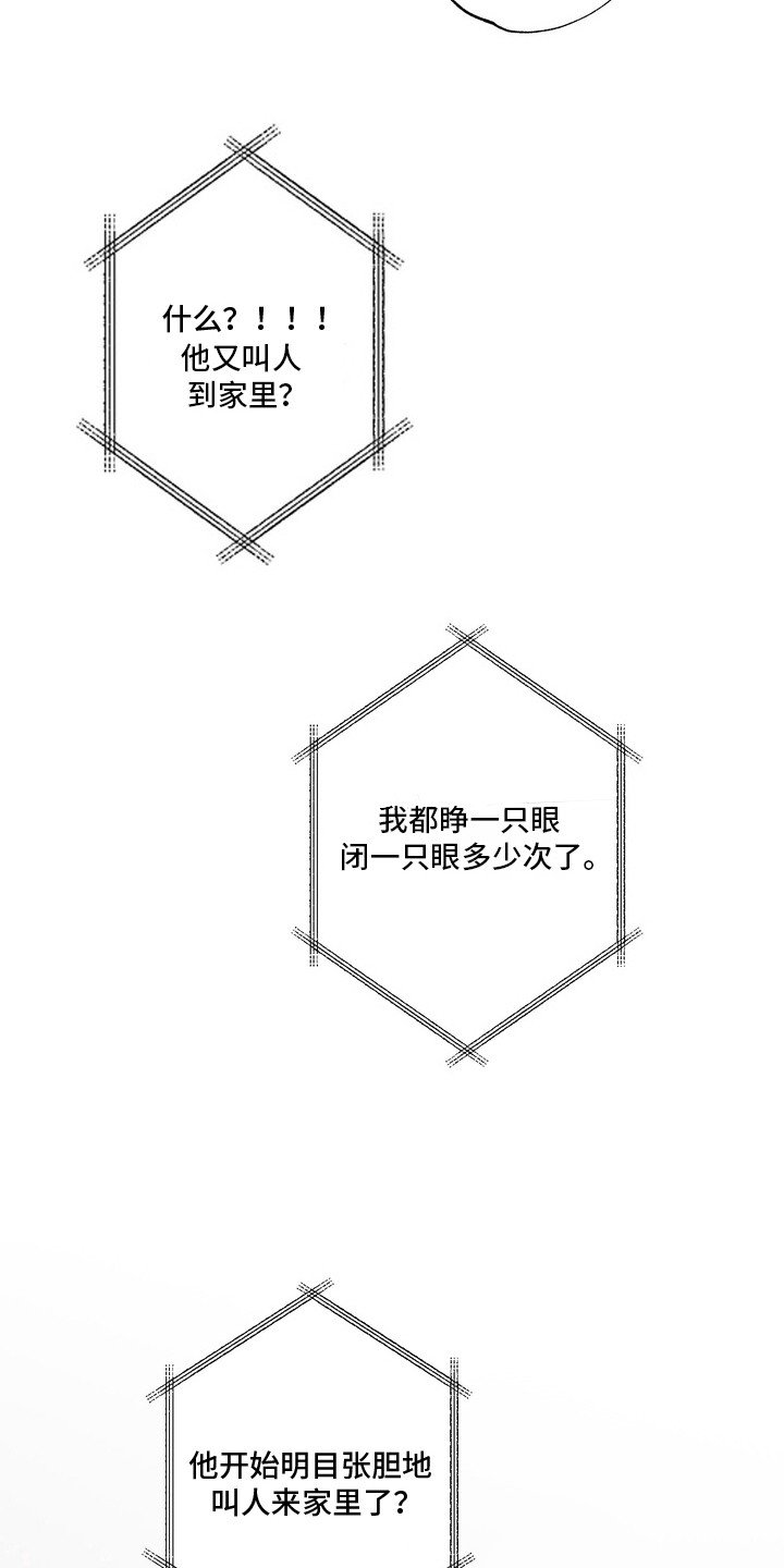 第11章：转告