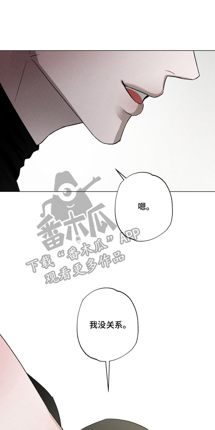 第11章：转告