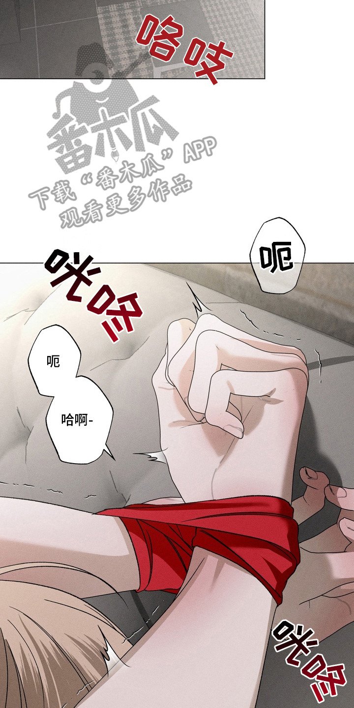 第11章：转告