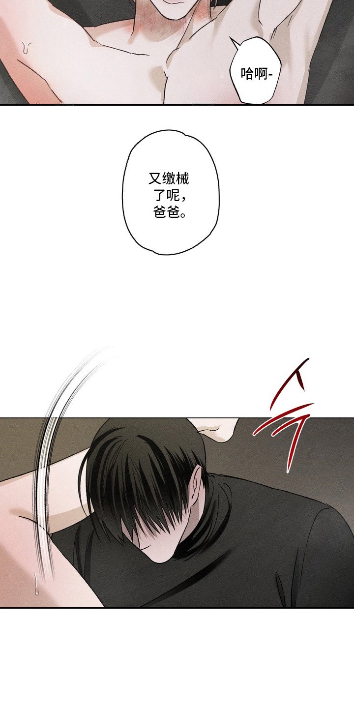 第12章：一家人（完结）