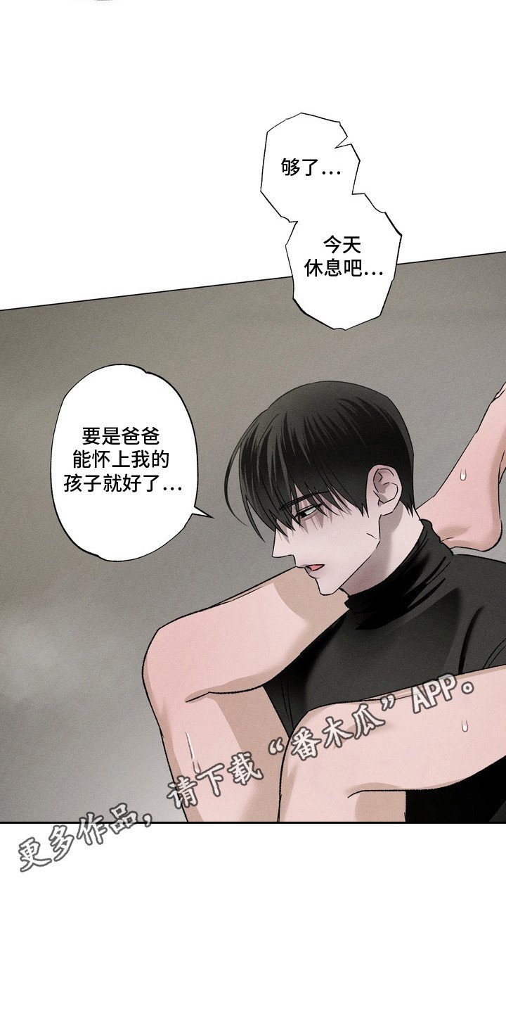 第12章：一家人（完结）