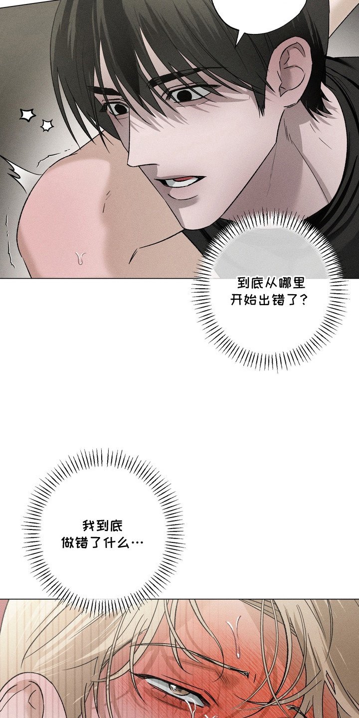 第12章：一家人（完结）