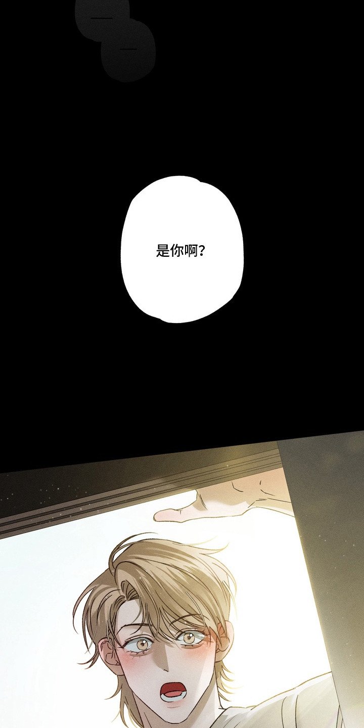 第12章：一家人（完结）