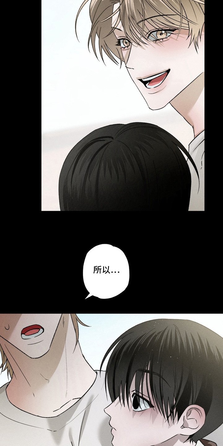 第12章：一家人（完结）
