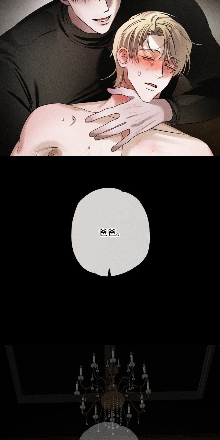 第12章：一家人（完结）