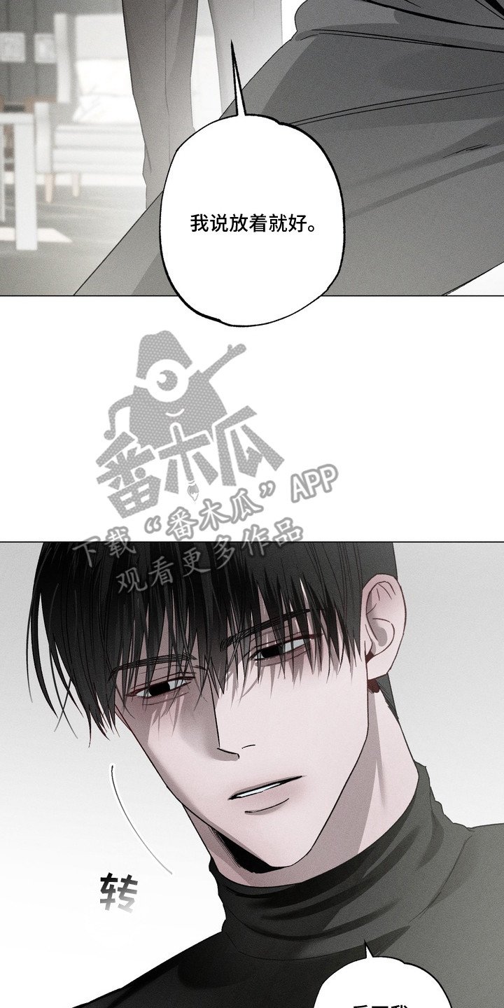 第2章：继子