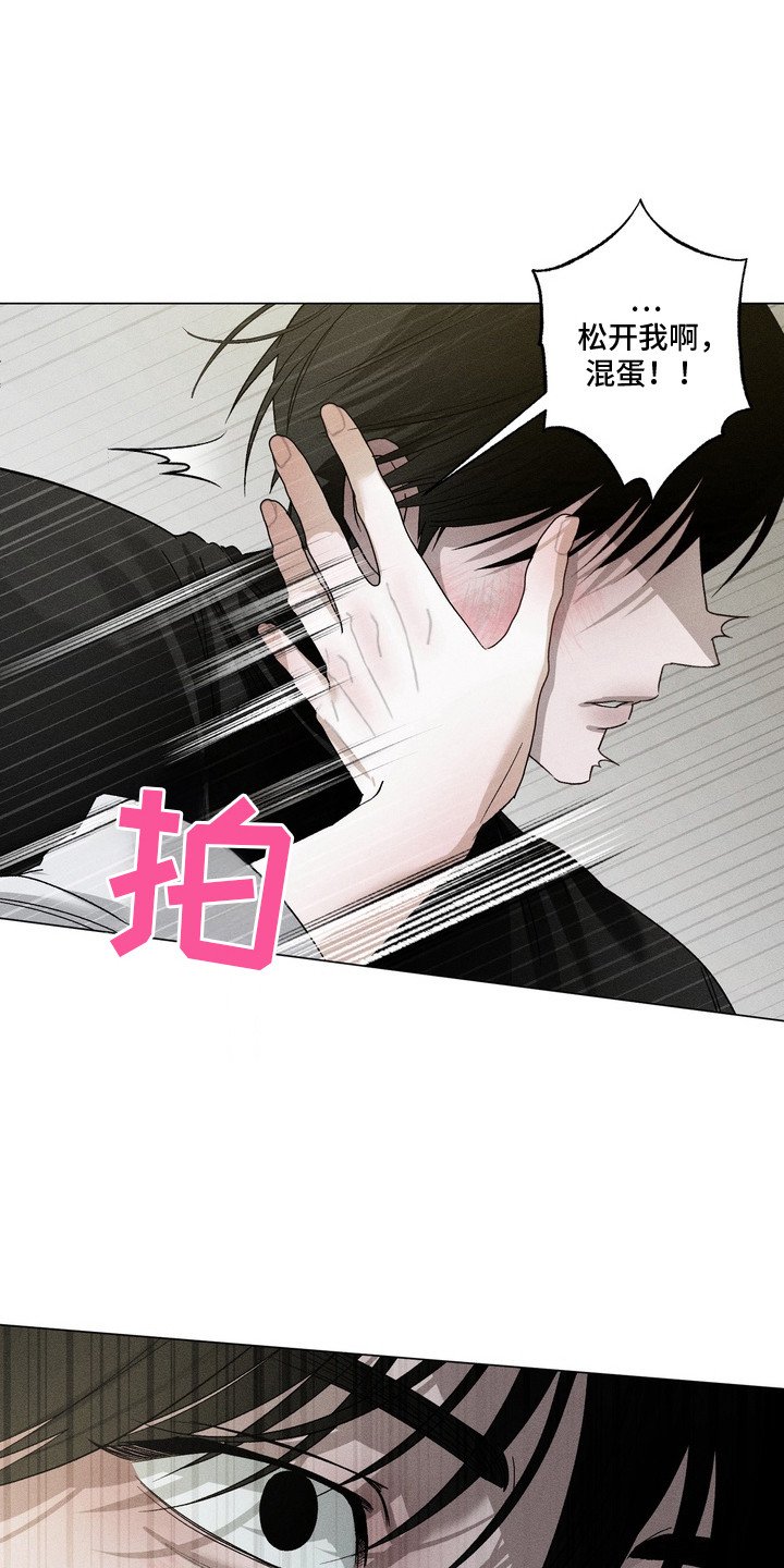 第4章：我行我素