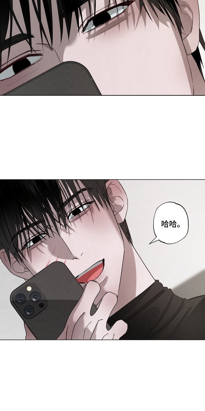 第5章：在意