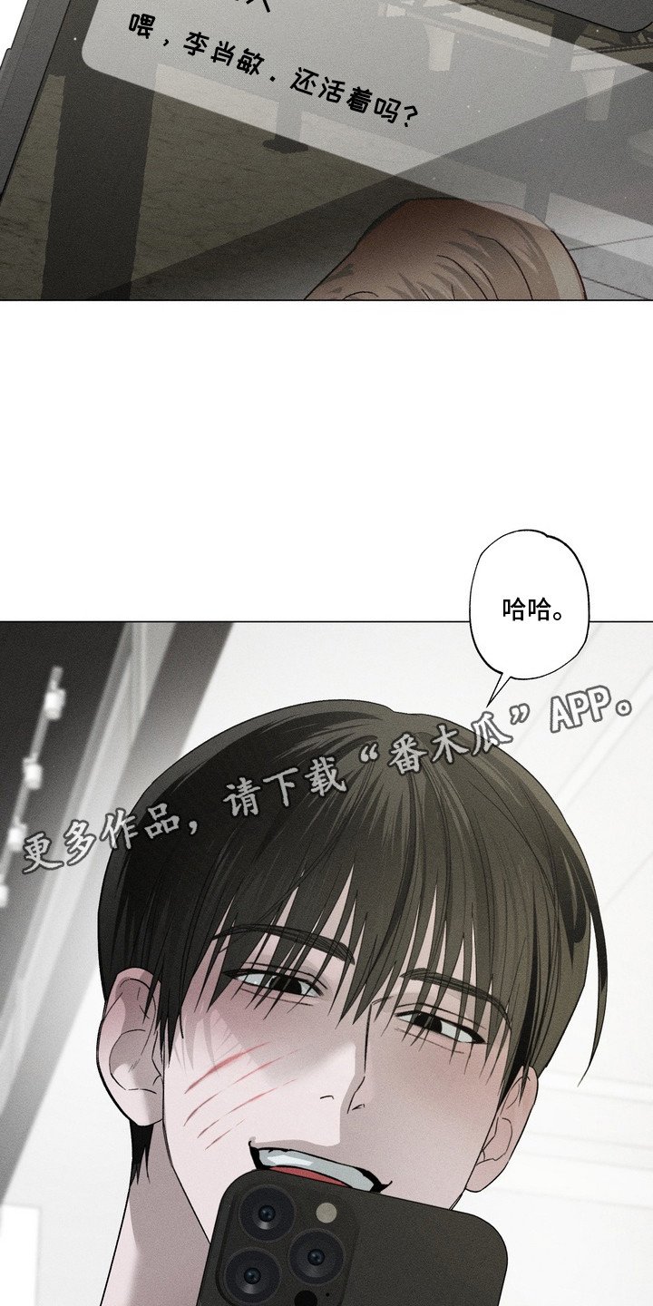 第5章：在意