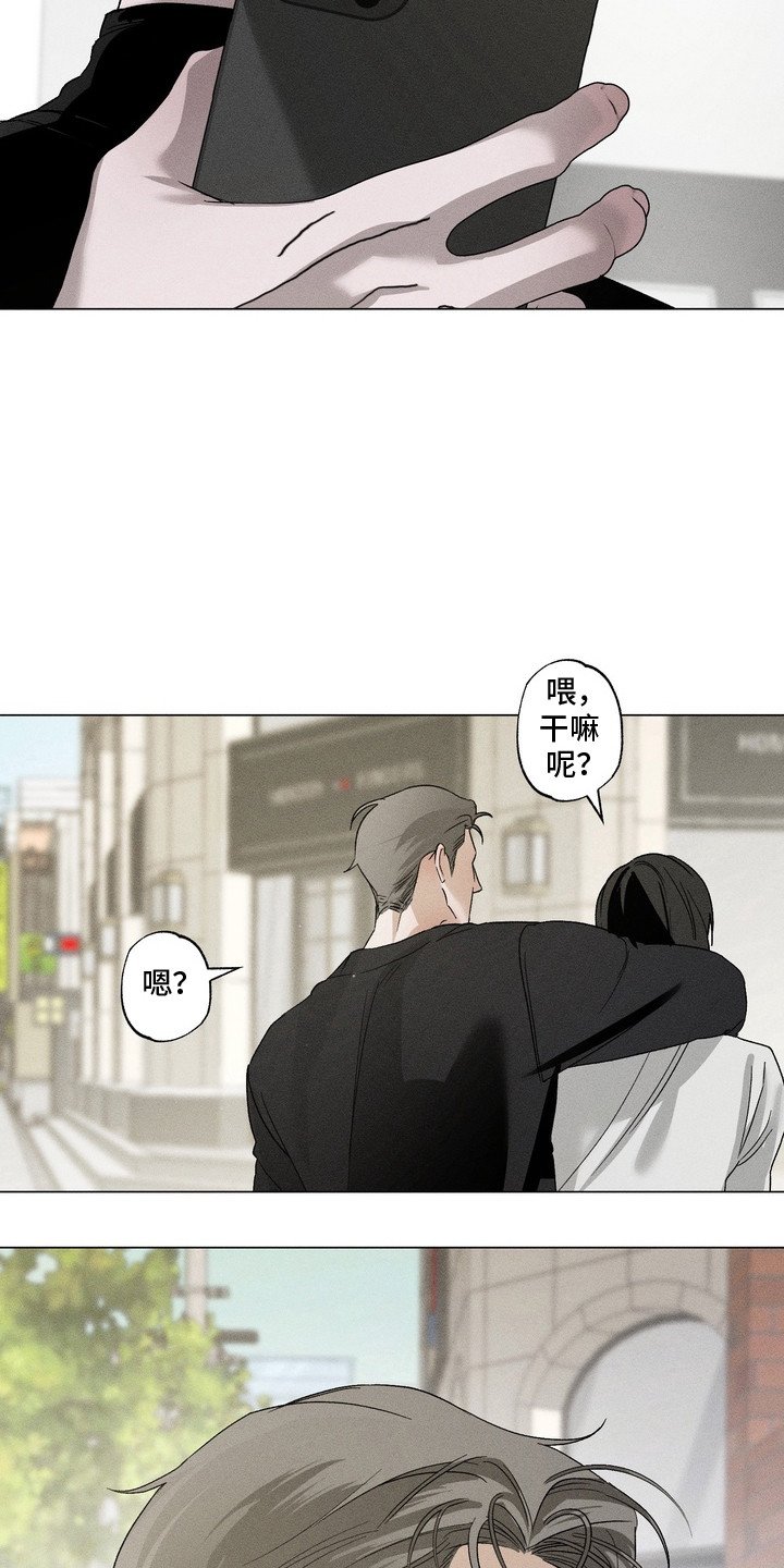 第5章：在意