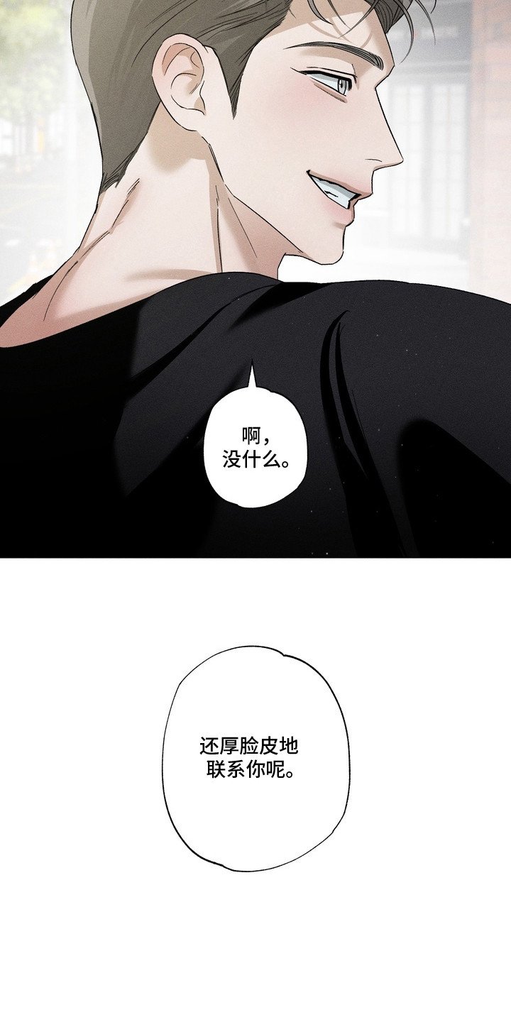 第5章：在意