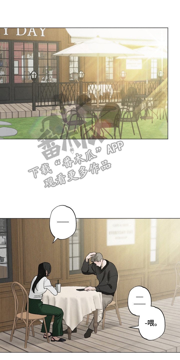 第5章：在意