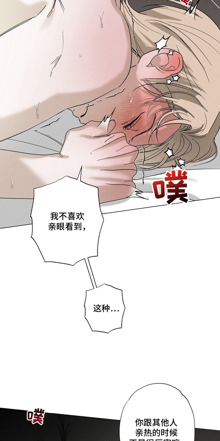 第7章：镜子