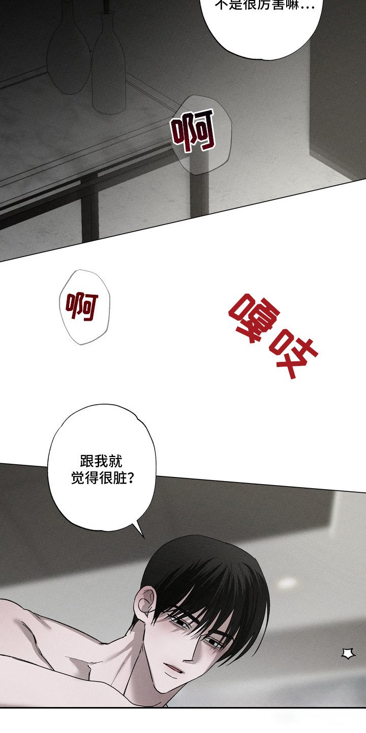 第7章：镜子
