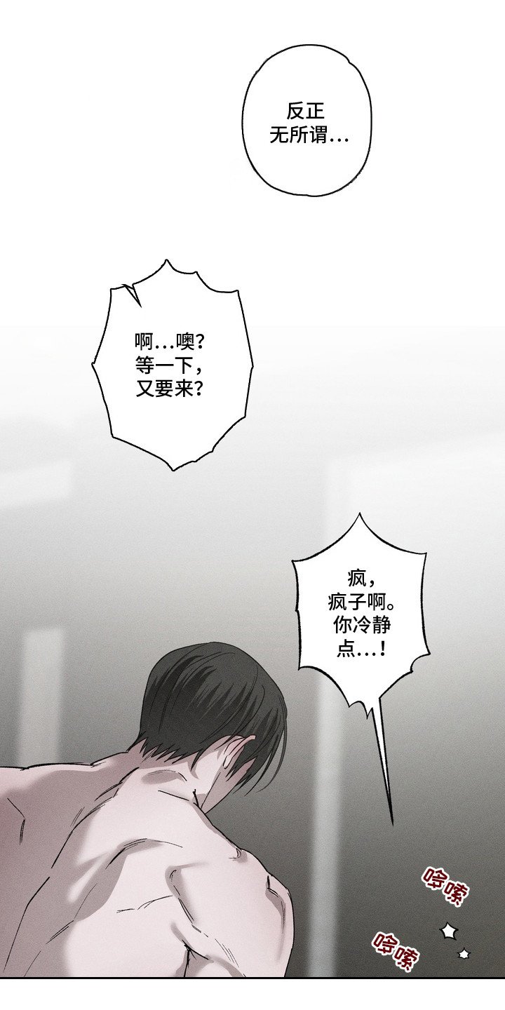 第7章：镜子
