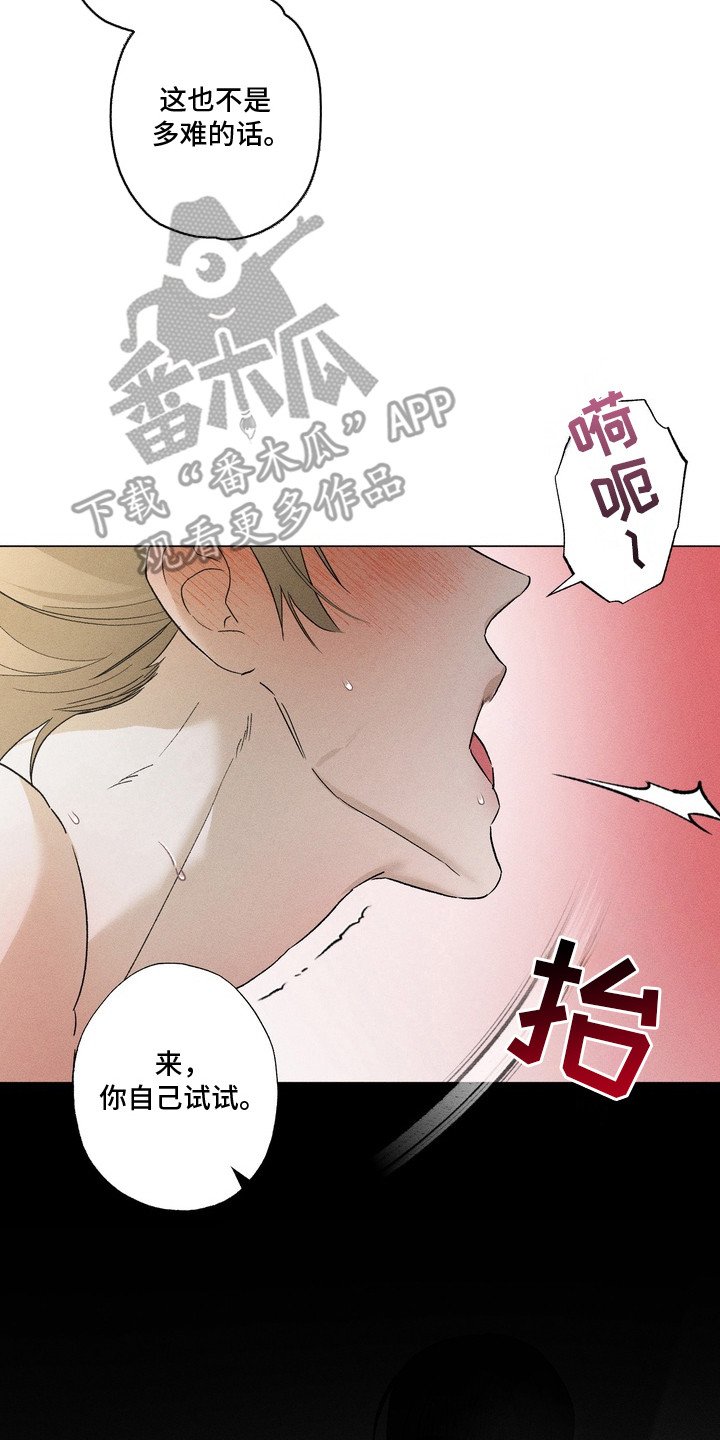 第7章：镜子