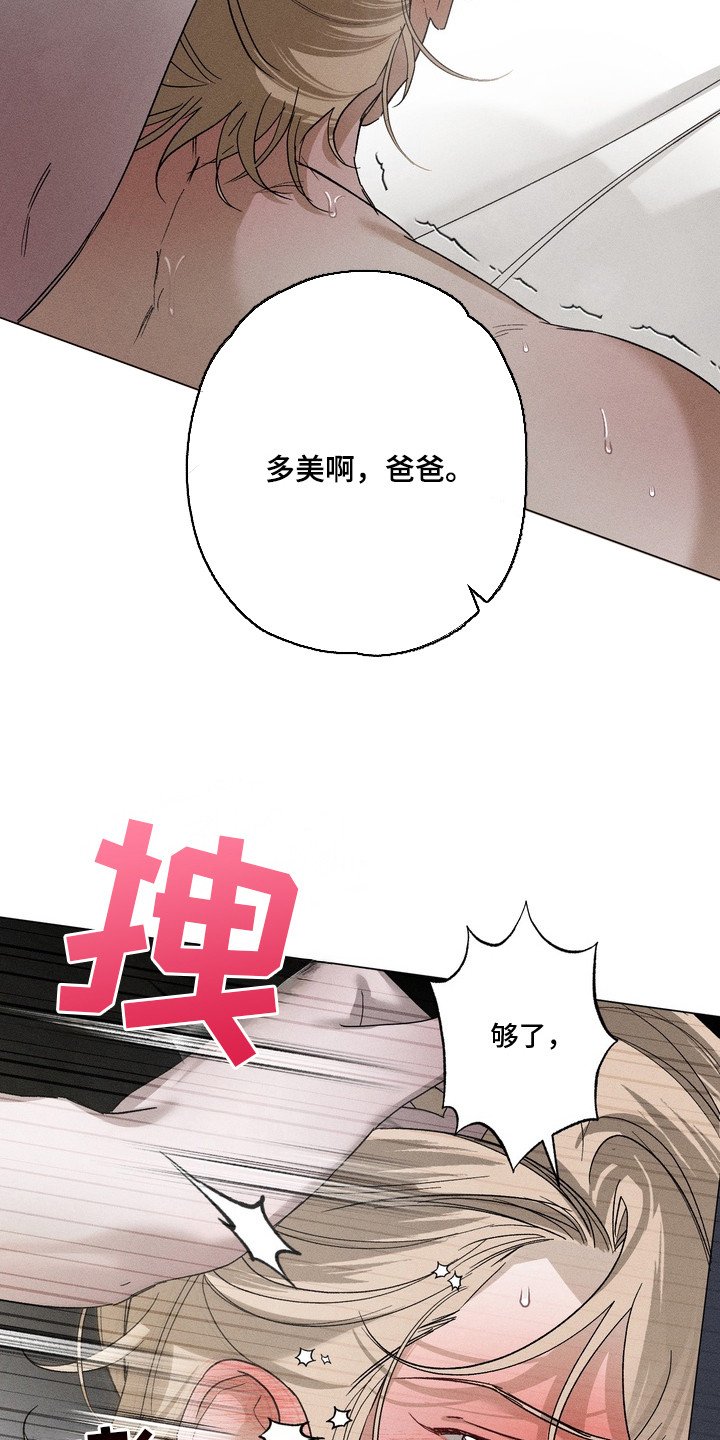 第7章：镜子